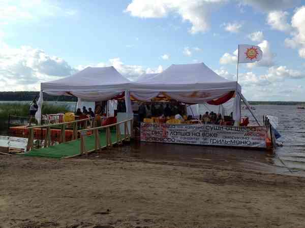 Молодежный форум СЕЛИГЕР-2013